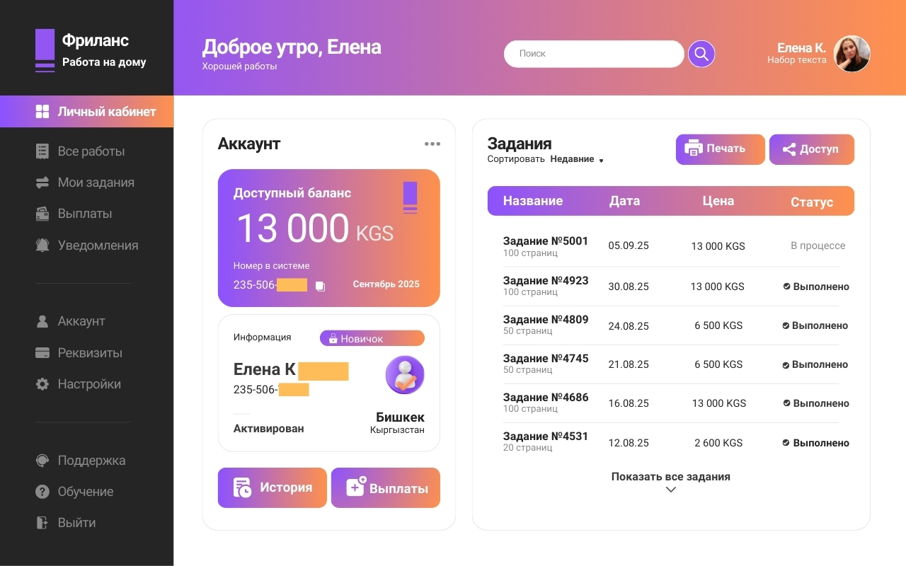 Заголовок
