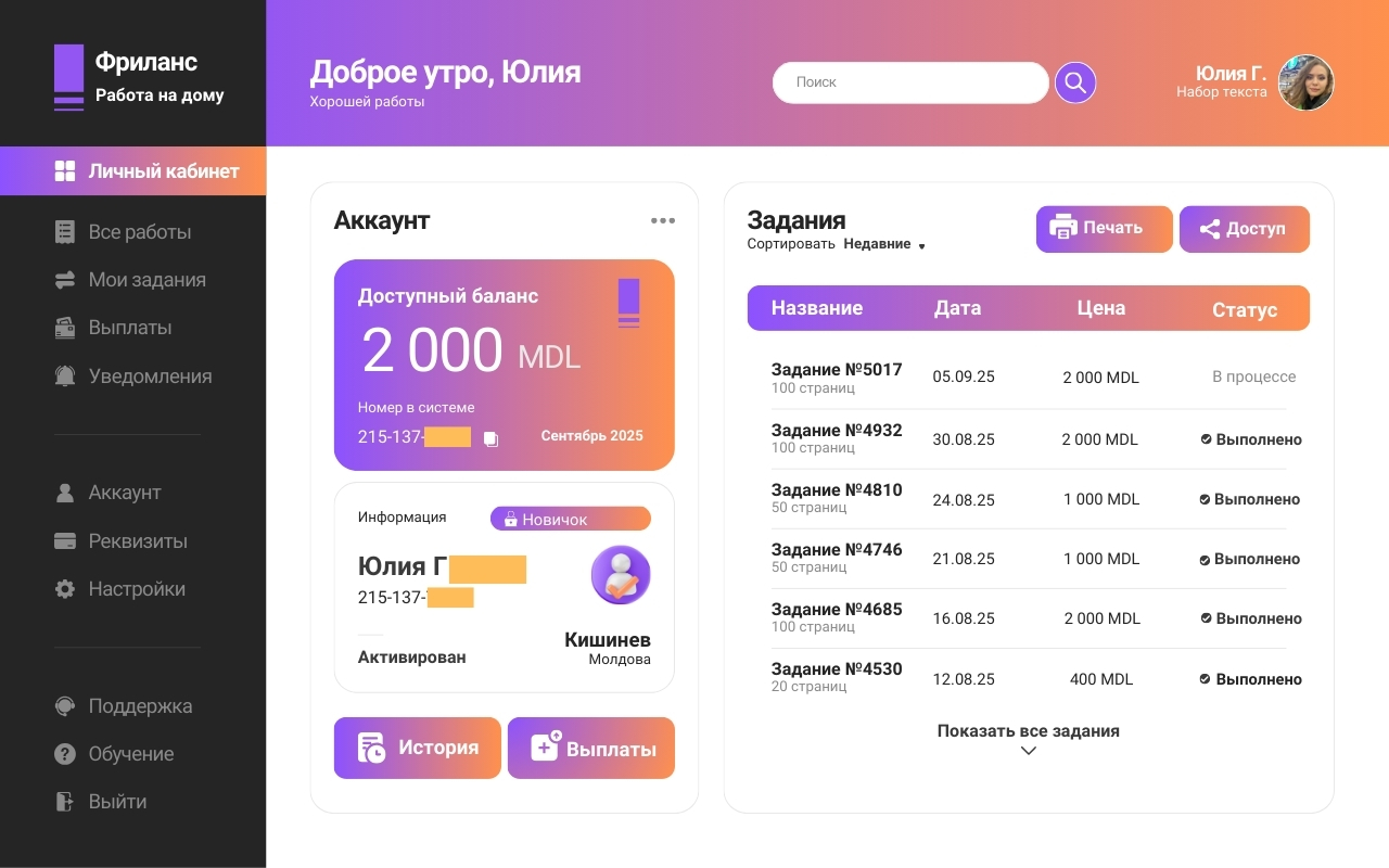 Заголовок