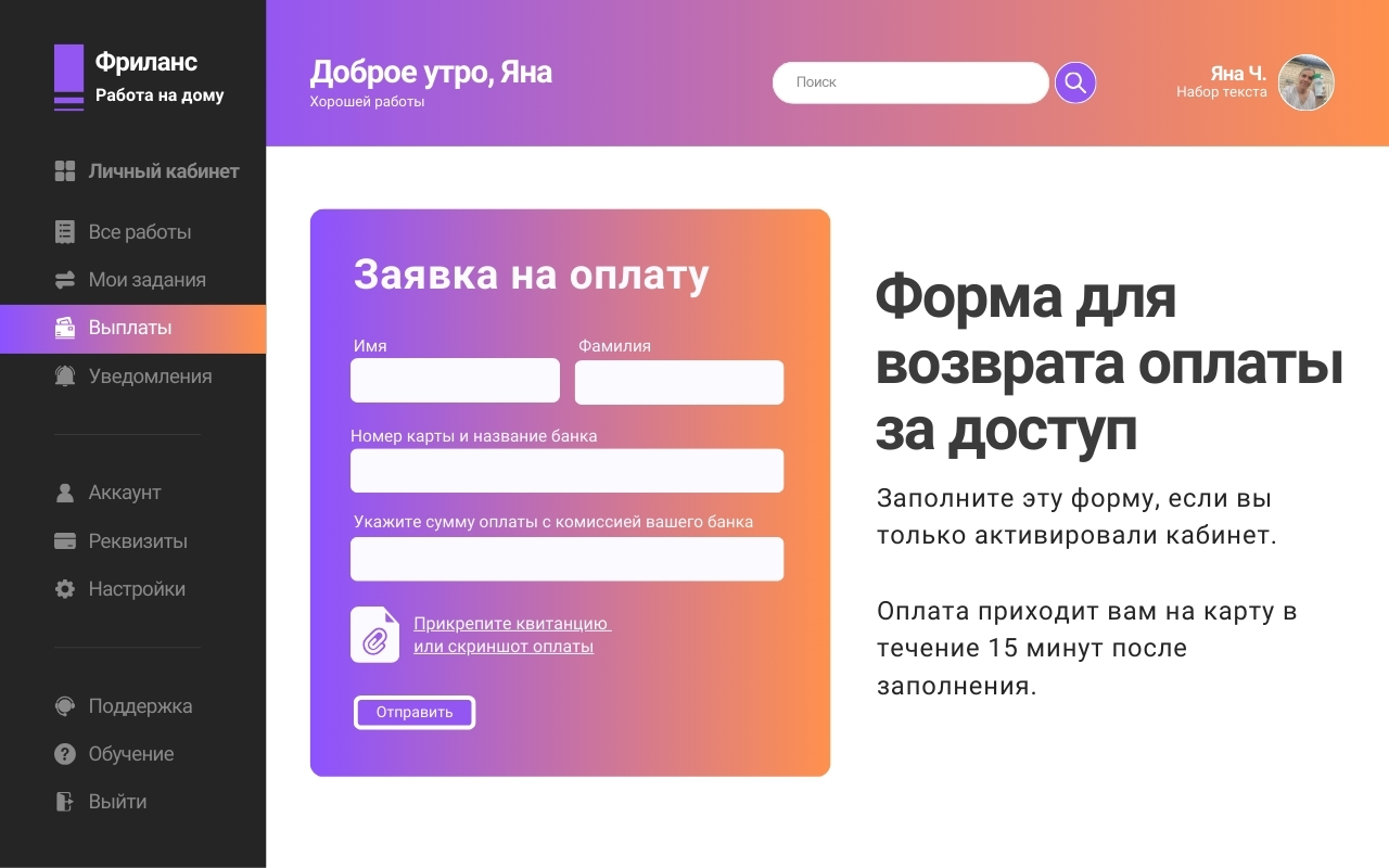 Заголовок